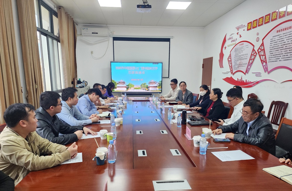 座谈会场 座谈会场