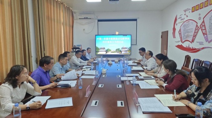 学校召开中国—东盟中医药技术创新学院建设工作推进会