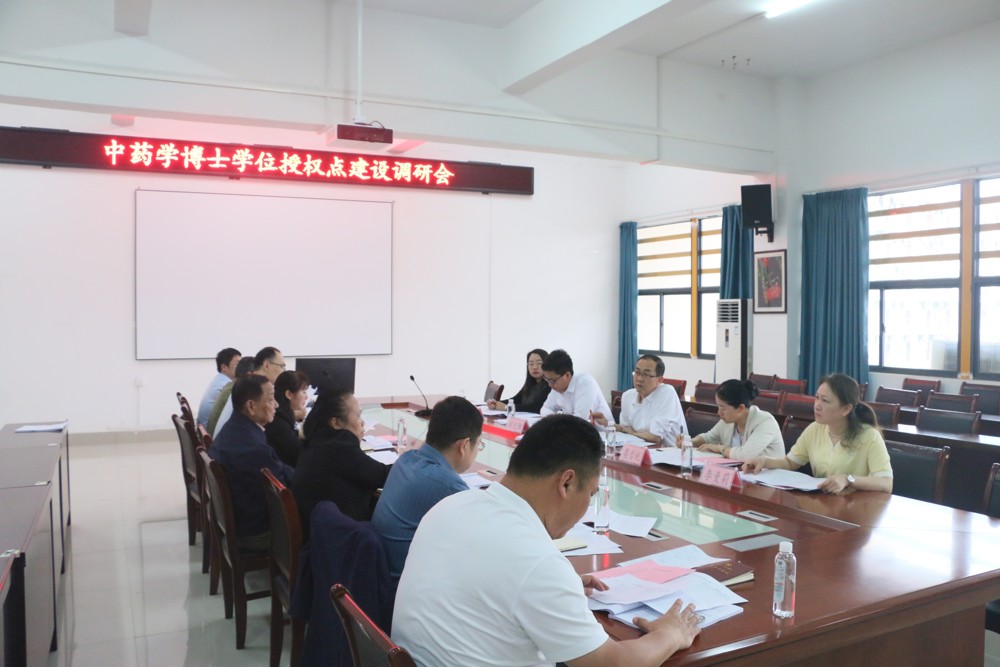 会议现场 会议现场
