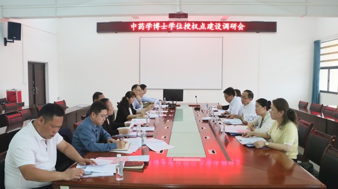 唐振宇副校长带队深入一线召开拟新增博士学位授权点建设专题研讨会