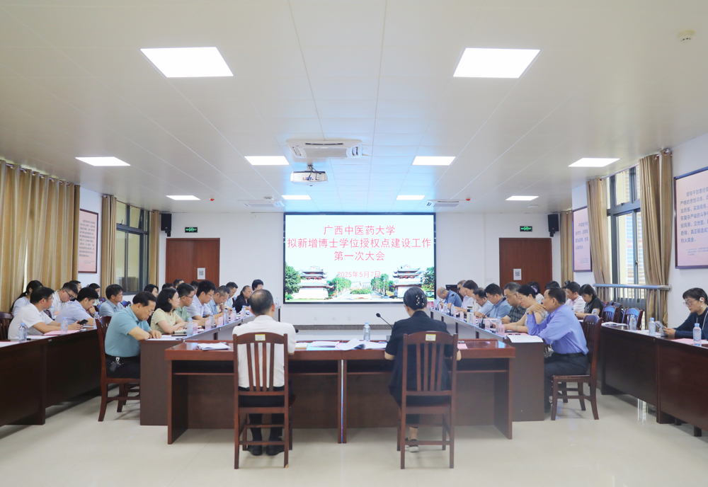 会议现场.jpg 会议现场.jpg