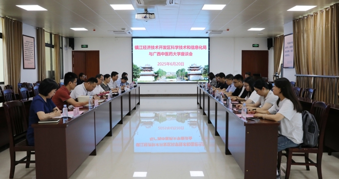镇江经济技术开发区科学技术和信息化局到学校参观交流