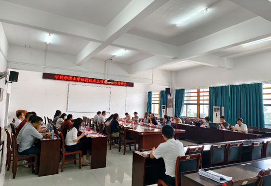 学校召开新增博士学位授权点立项建设推进第二次大会