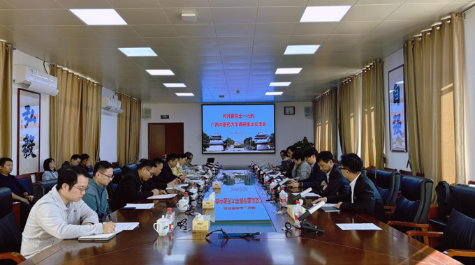 英国皇家医学院终身院士何月蓉一行到我校调研交流