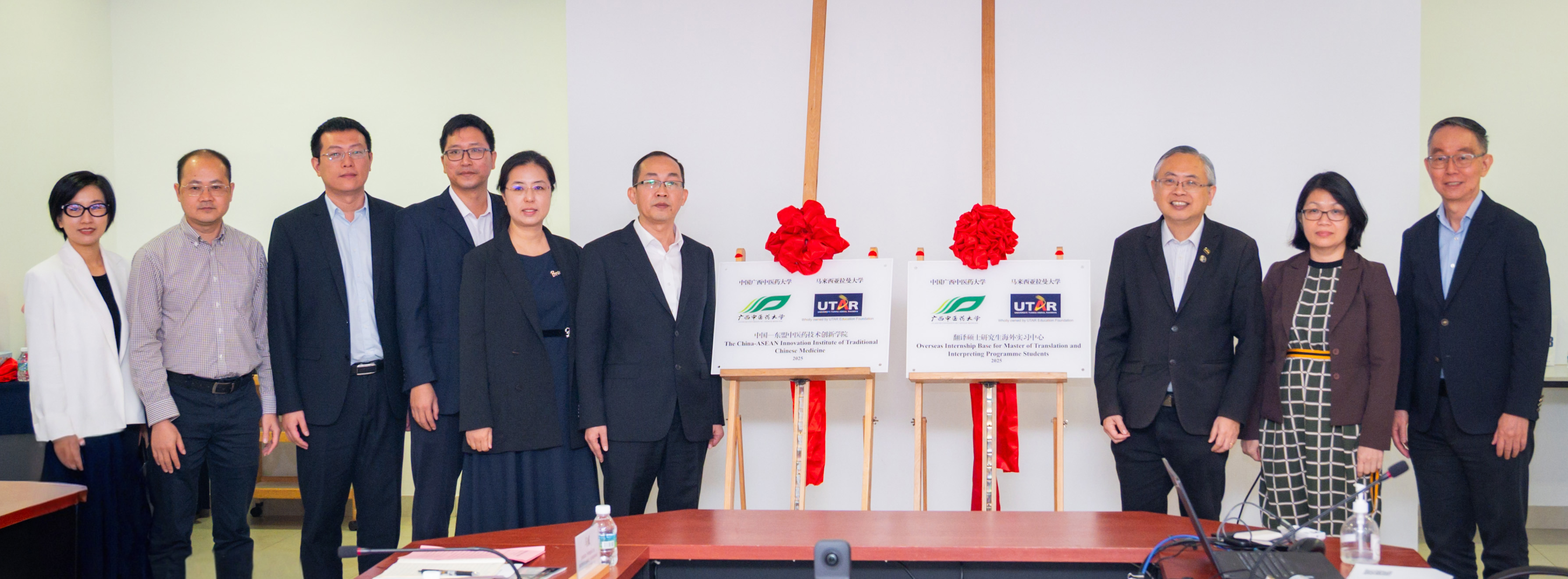 揭牌仪式 揭牌仪式