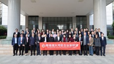 香港新华集团主席蔡冠深一行到学校调研