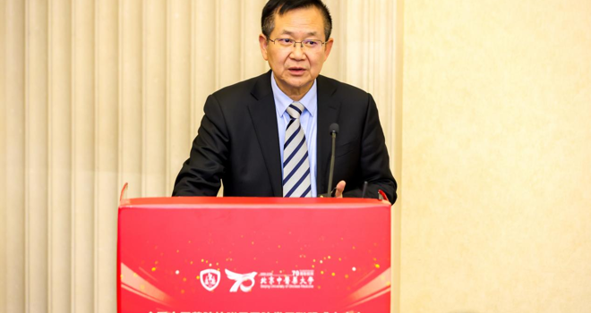 李雪斌校长出席全国中医药院校附属医院发展联盟成立大会