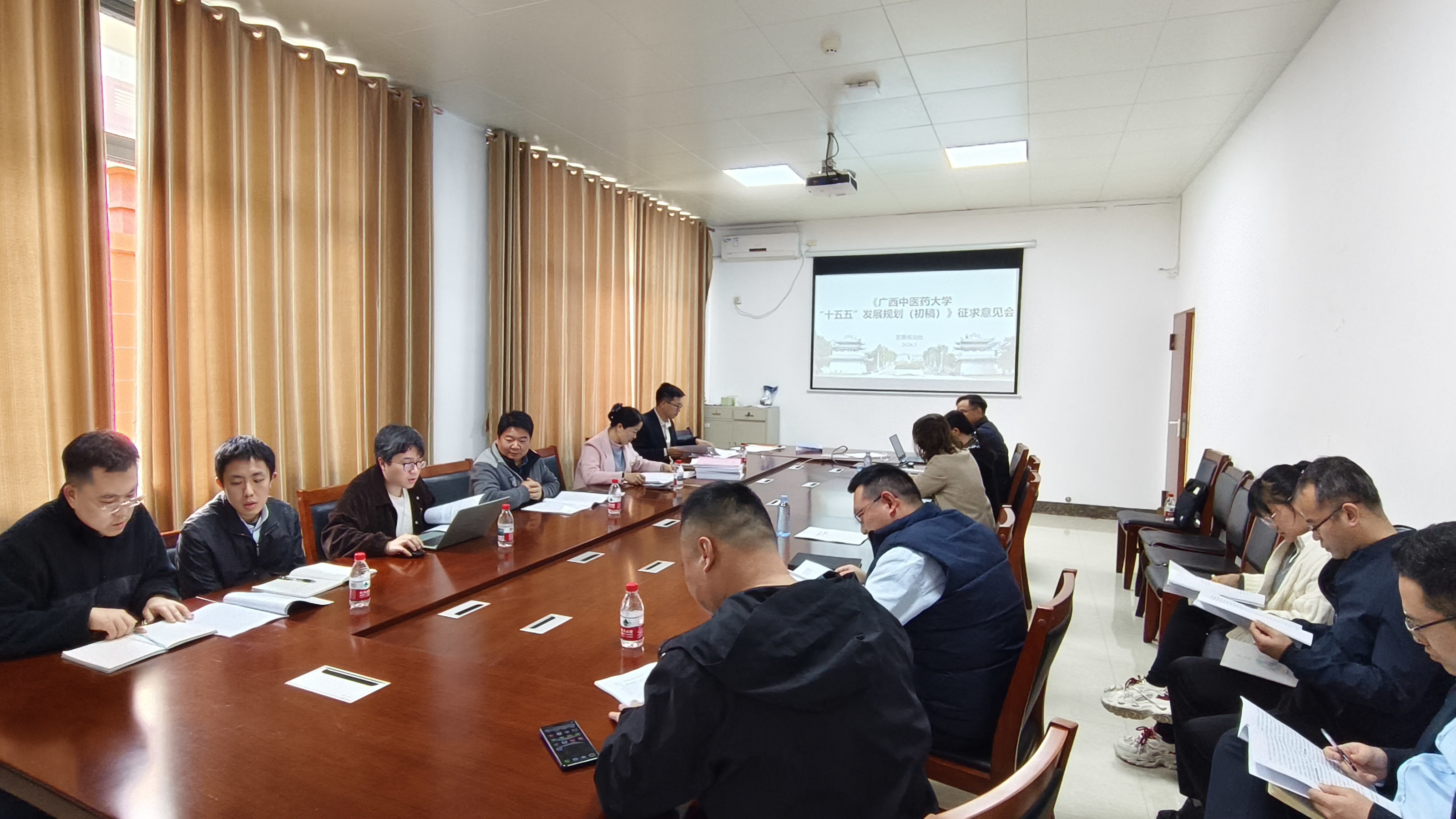 征求意见会议现场-1