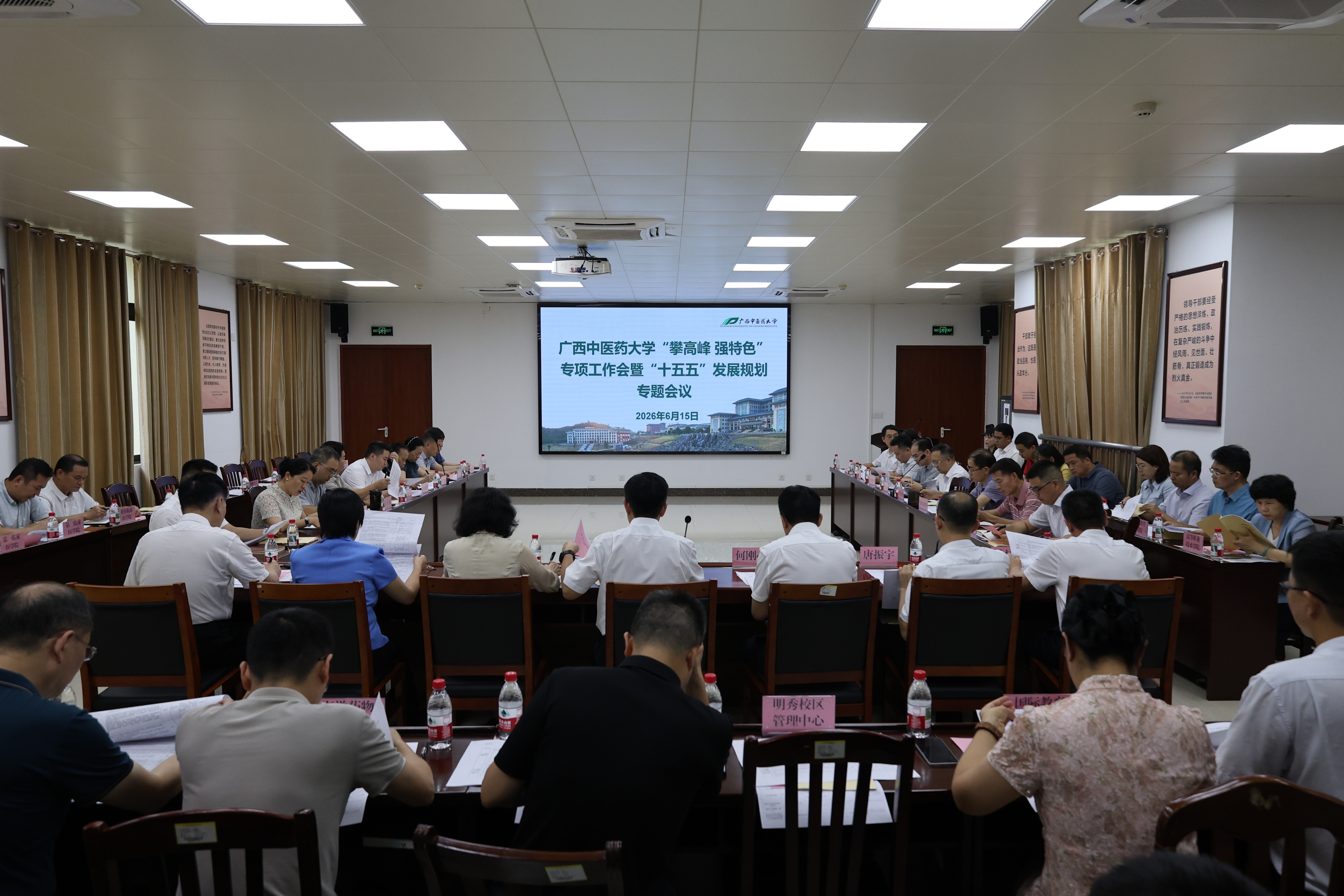 2会议现场 2会议现场