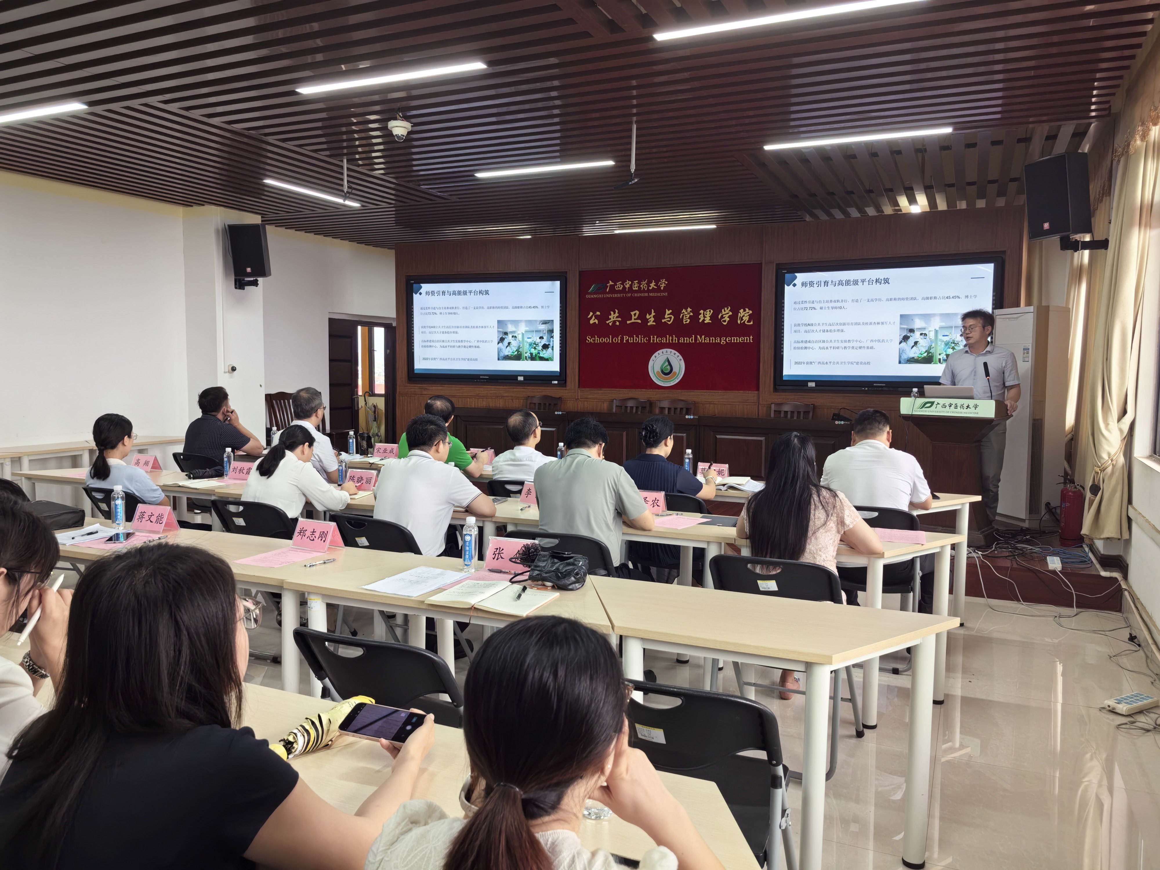 公共卫生与管理学院举办学科路演活动 公共卫生与管理学院举办学科路演活动