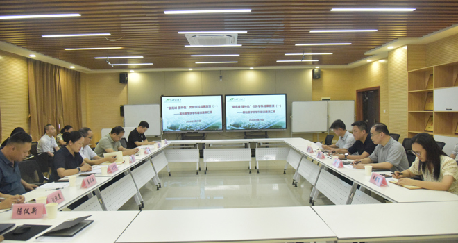 学校举办“攀高峰 强特色”优势学科成果路演活动