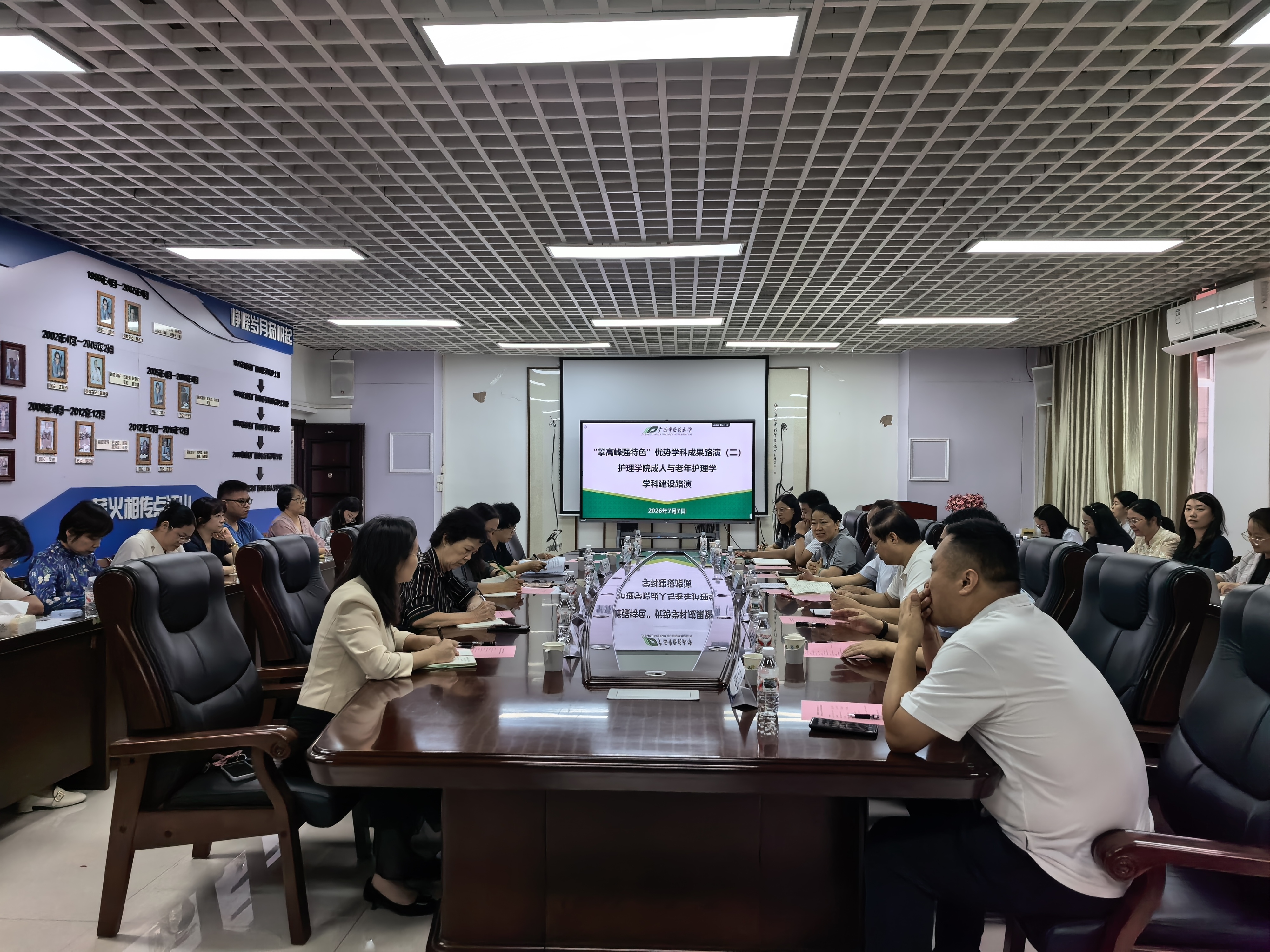 护理学院举办学科路演活动 护理学院举办学科路演活动