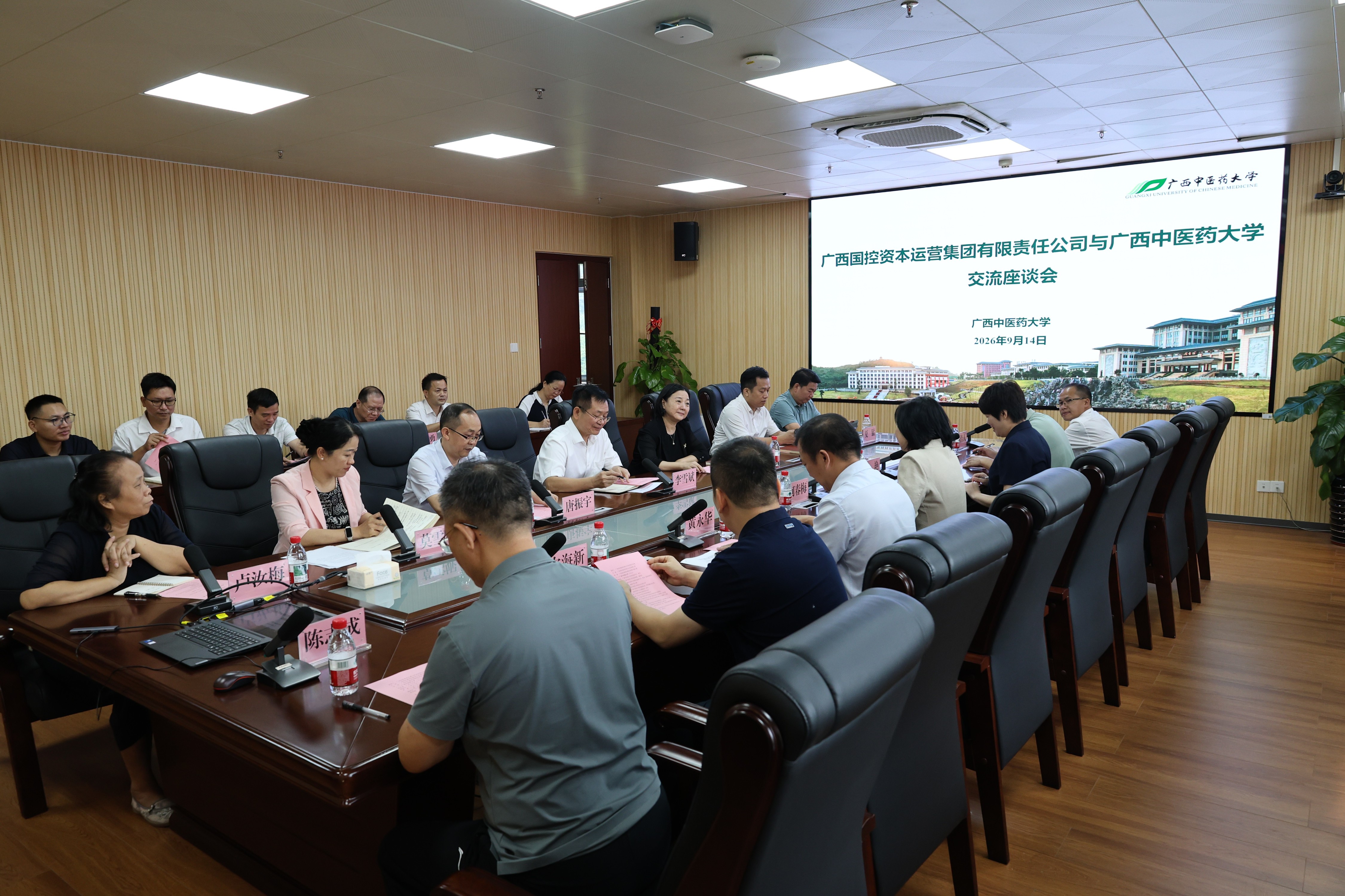 座谈会现场 座谈会现场