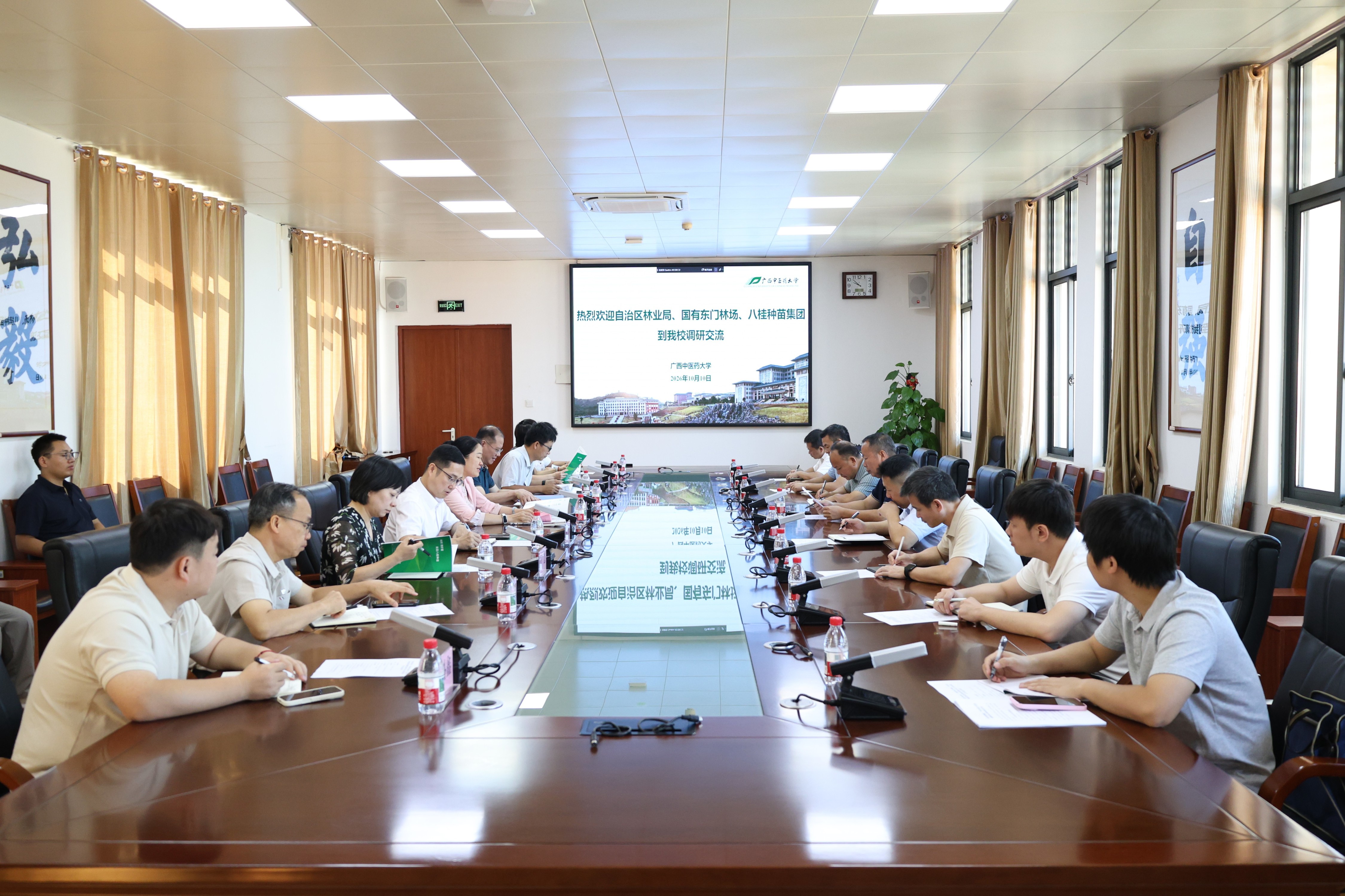 座谈会现场 座谈会现场