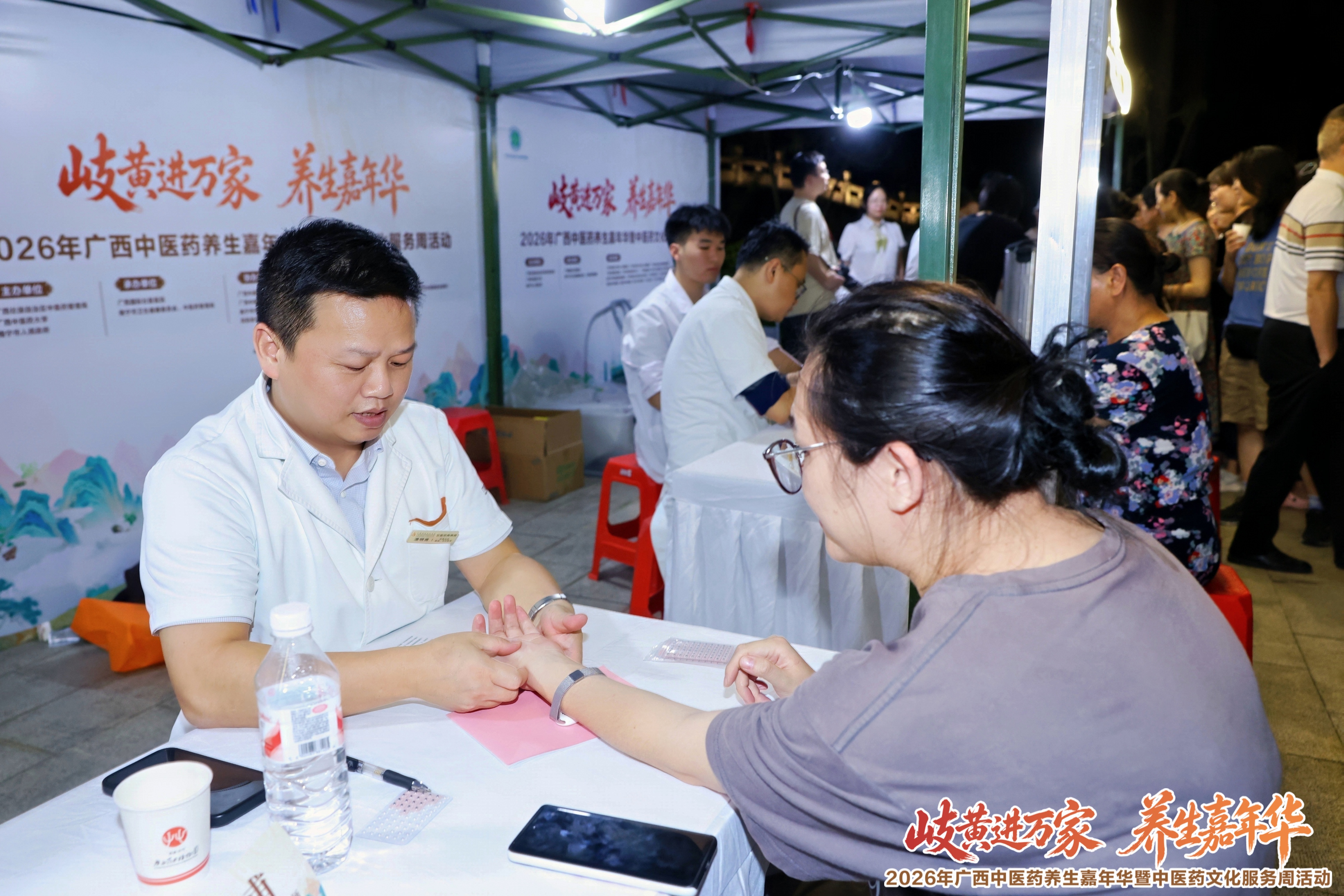 壮瑶医药技法体验 壮瑶医药技法体验