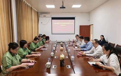 广西中医药大学马来西亚雪隆校友会正式授牌