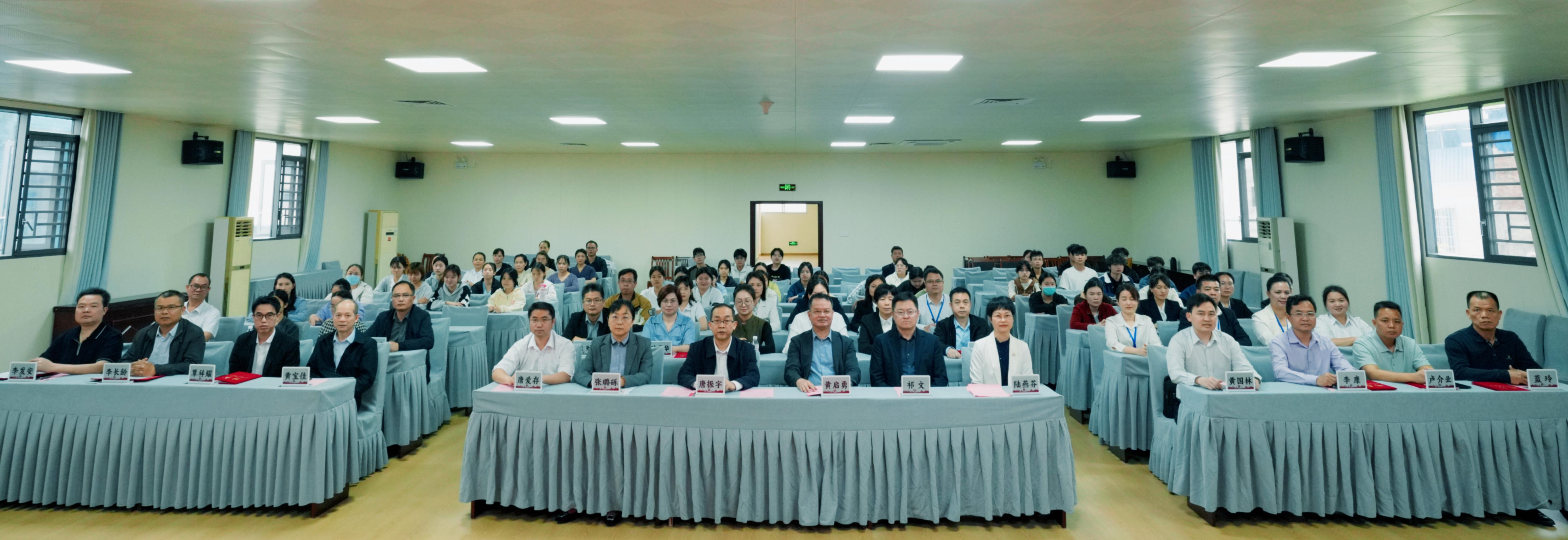 广西中医药大学来宾校友联络处成立大会