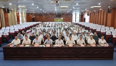 广西中医药大学校友会第二届会员代表大会顺利召开