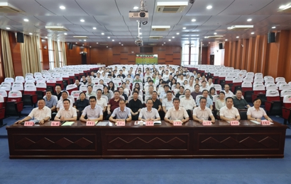 广西中医药大学校友会第二届会员代表大会顺利召开