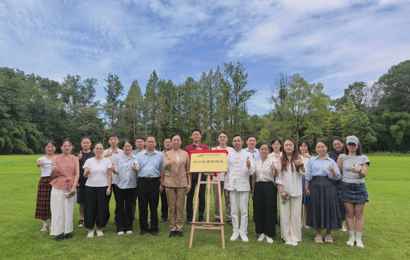 岐黄薪火传巴蜀  杏林同心启新程——广西中医药大学四川校友联络处正式成立