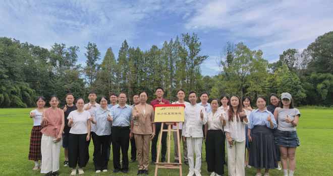 广西中医药大学四川校友联络处正式成立