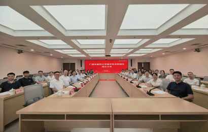 山城聚杏林 桂渝启新程 —— 广西中医药大学重庆校友联络处正式成立
