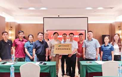 广西中医药大学江西校友联络处正式成立