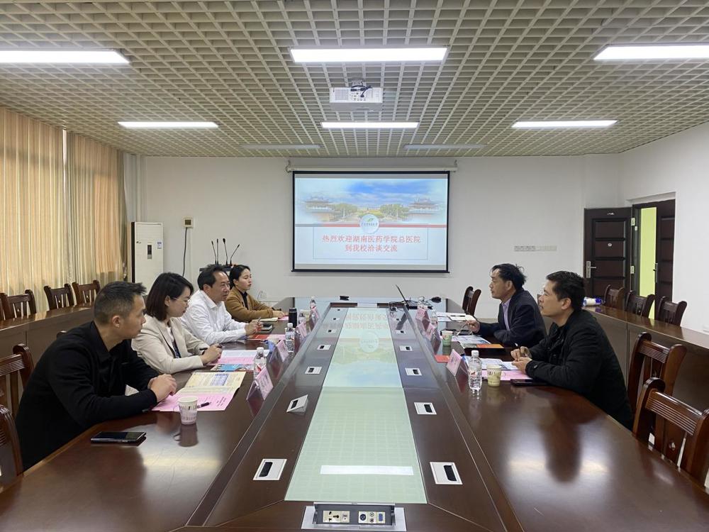 湖南医药学院总医院（3月11日）