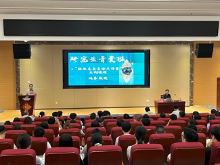 桂派名医名师大讲堂开讲 | 姚春校长解析“湿浊痰饮类病学说”在疑难杂症的临证探究