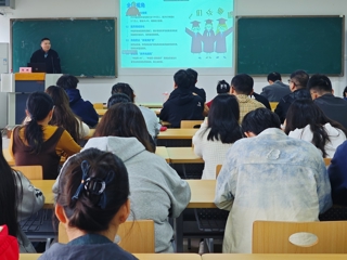 研究生院召开2026届毕业生就业创业动员大会