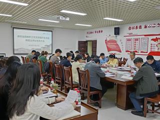 研究生院教职工党支部召开2025年组织生活会