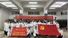 研究生院基础研究生第一党支部2026年“岐黄送暖 致敬火焰蓝”弘扬雷锋精神志愿服务活动