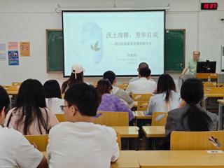 研究生院成功举办基层就业分享会