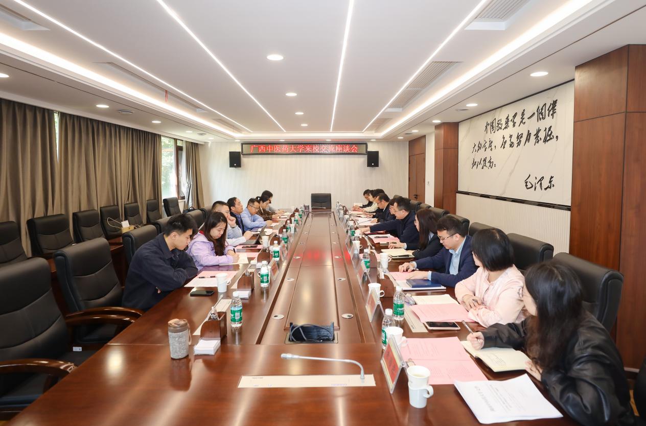 湖南中医药大学