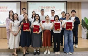 【喜报】研究生院在广西中医药大学第五届辅导员素质能力大赛中荣获佳绩