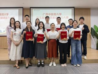 【喜报】研究生院在广西中医药大学第五届辅导员素质能力大赛中荣获佳绩