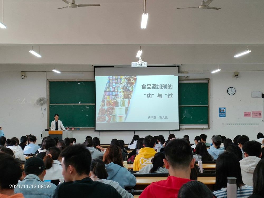 讲座现场(一) 讲座现场(一)