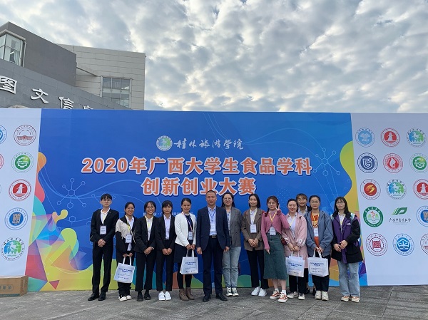 参赛师生赛前合影 参赛师生赛前合影