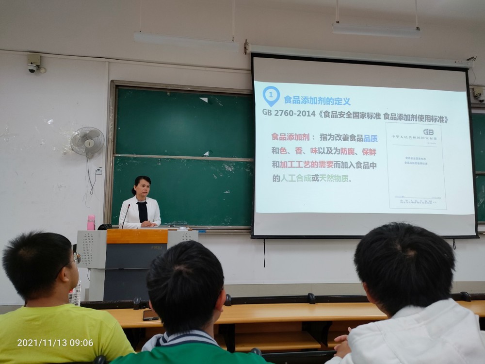 讲座现场(二) 讲座现场(二)