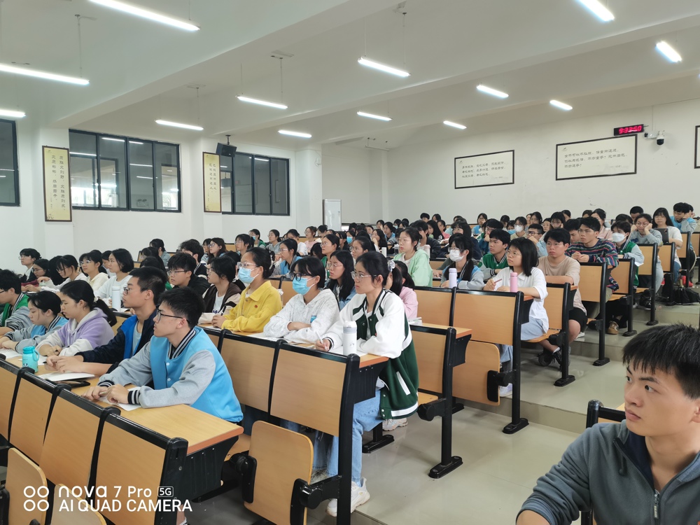 党课现场 党课现场