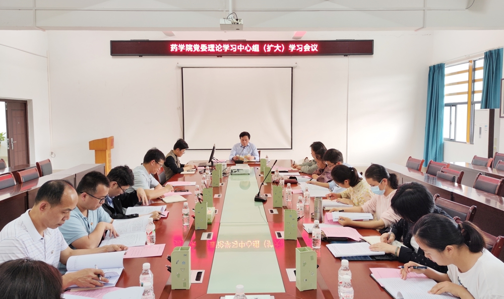 会议现场 会议现场