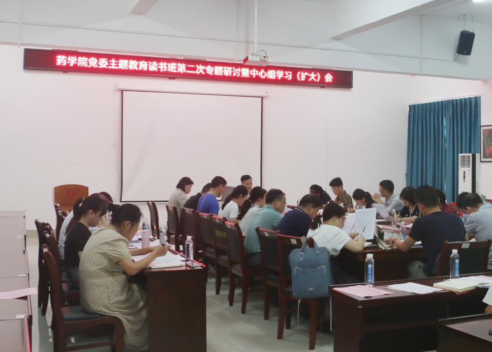 会议现场 会议现场