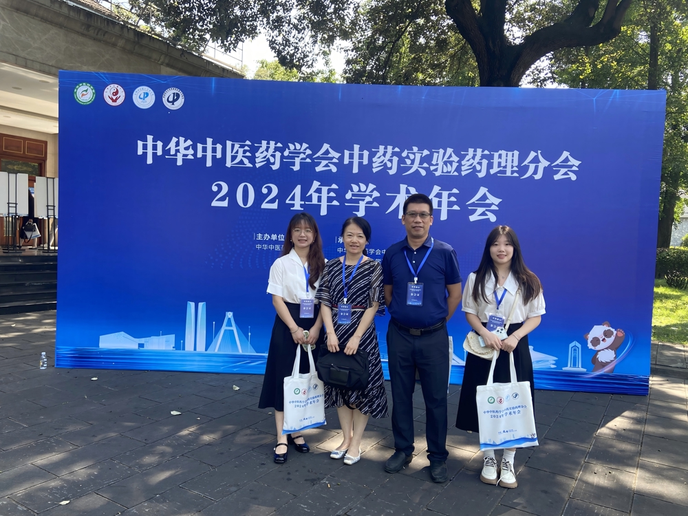 杨柯教书团队合影
