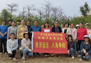 药学院药植中鉴党支部开展“学雷锋”暨植树节主题党日活动