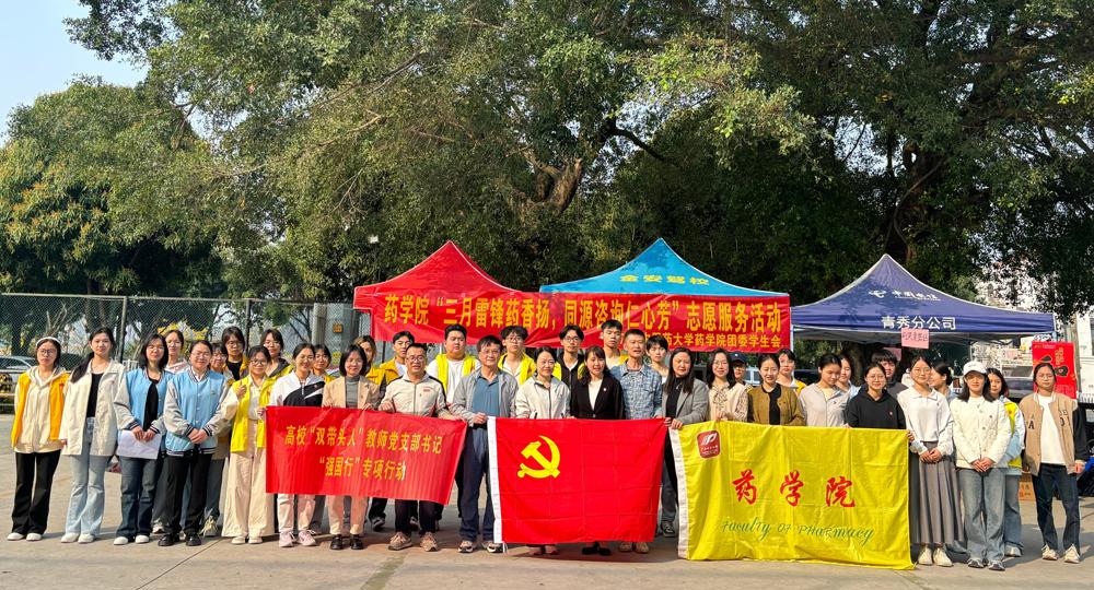 志愿活动现场