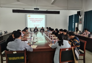 药学院召开深入贯彻中央八项规定精神学习教育读书班暨党委理论学习中心组学习（扩大）会