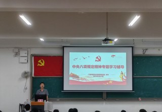 药学院2025年春季学期党课培训圆满结束