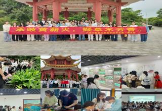 【党建联建】药学院党支部联合开展中医药文化宣传主题党日活动