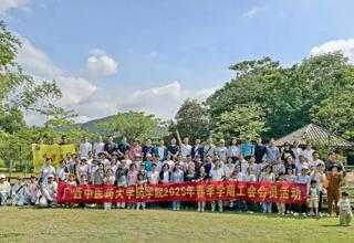 药学院2025年春季学期工会会员活动圆满结束