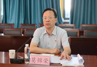 莫锦荣书记带队到药学院开展基层党建工作调研